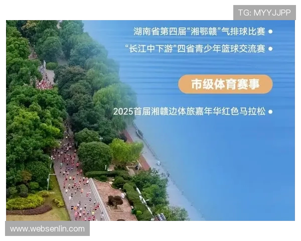 湘超足球蓄势待发 培养本土足球人才 助力湖南足球崛起