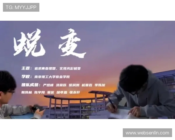 李泓澎的成长之路:从青涩少年到杰出人才的蜕变与追求